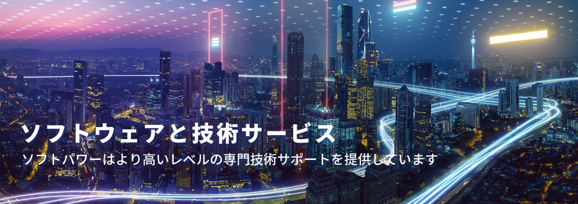 クラウド知能