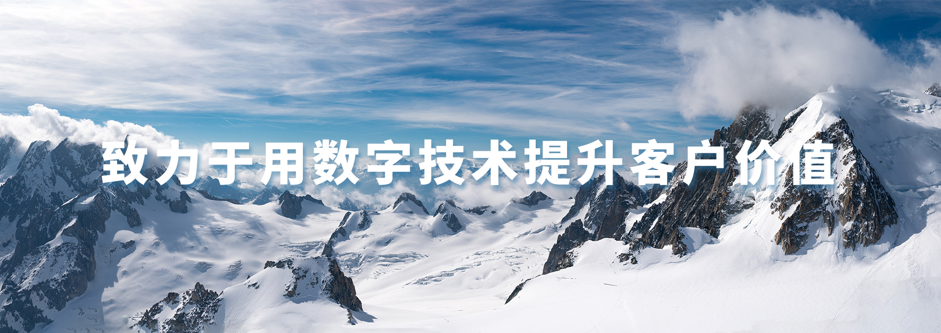 客户价值